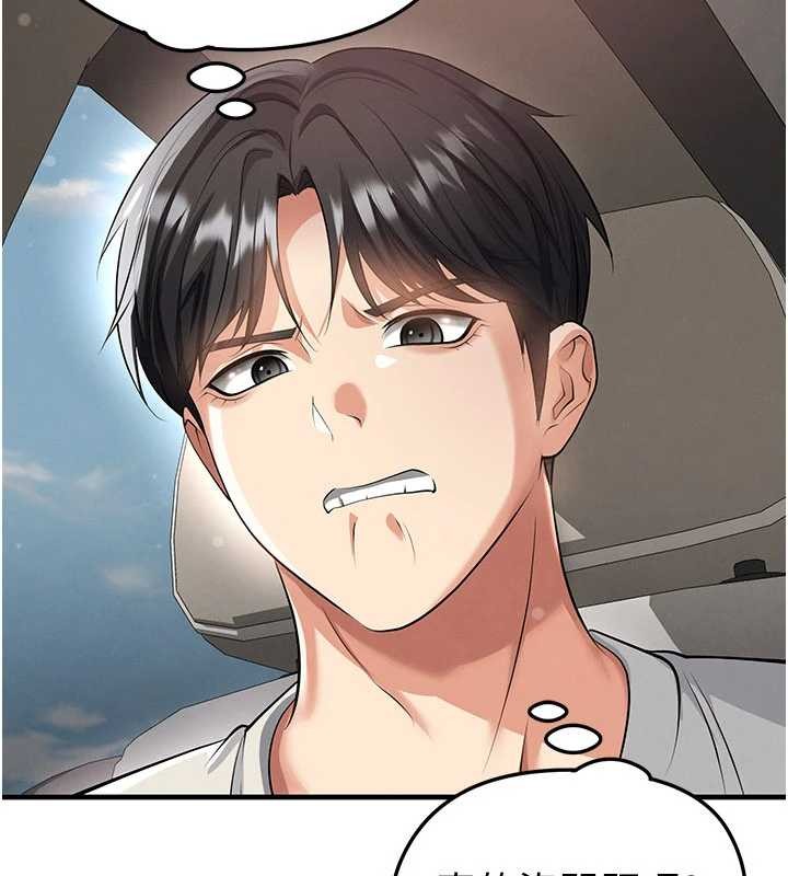 足球型男脱单指南 - 第44話-以進軍歐洲為目標 - page 87