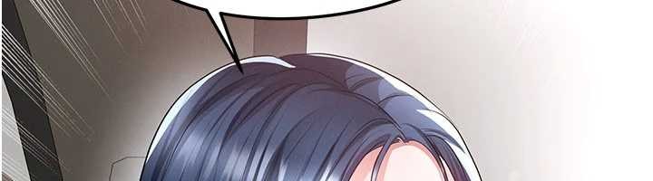足球型男脱单指南 - 第44話-以進軍歐洲為目標 - page 105