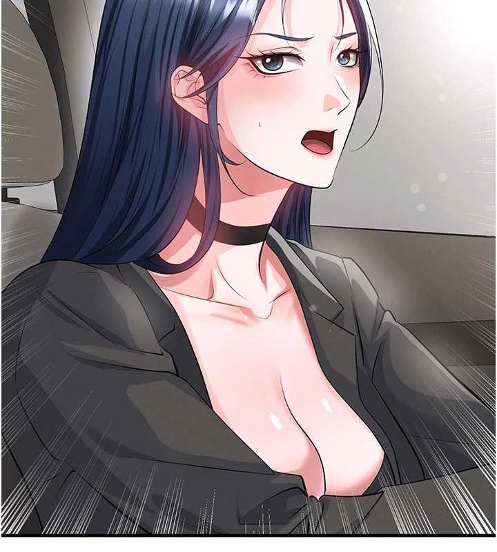 足球型男脱单指南 - 第44話-以進軍歐洲為目標 - page 106