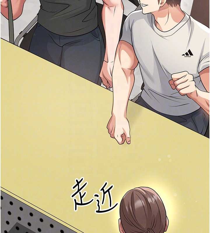 足球型男脱单指南 - 第44話-以進軍歐洲為目標 - page 114