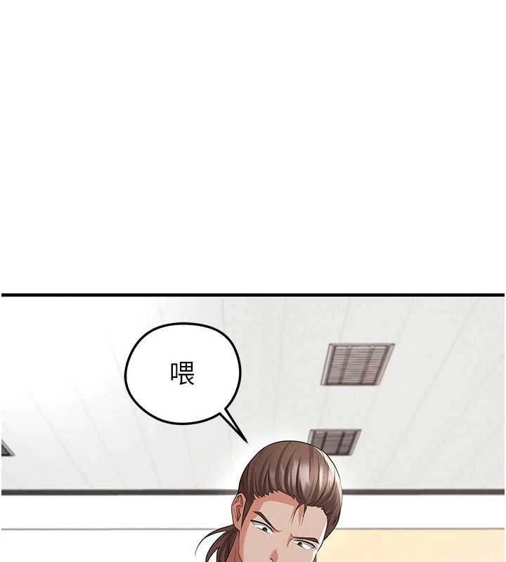 足球型男脱单指南 - 第44話-以進軍歐洲為目標 - page 116