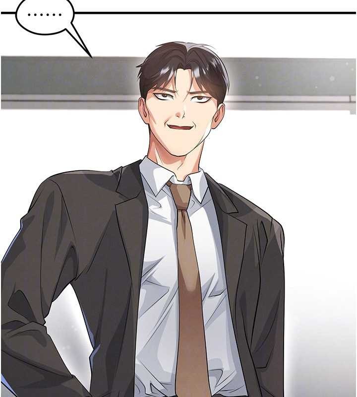 足球型男脱单指南 - 第44話-以進軍歐洲為目標 - page 133