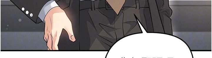 足球型男脱单指南 - 第44話-以進軍歐洲為目標 - page 134