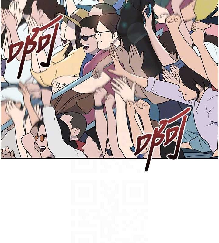 足球型男脱单指南 - 第44話-以進軍歐洲為目標 - page 173