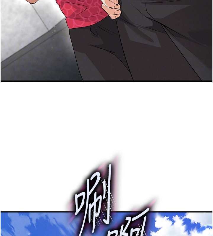 足球型男脱单指南 - 第44話-以進軍歐洲為目標 - page 176