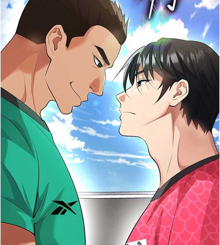 足球型男脱单指南 - 第44話-以進軍歐洲為目標 - page 178