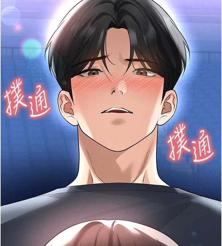 足球型男脱单指南 - 第69話-男人無法抗拒的誘惑 - page 32