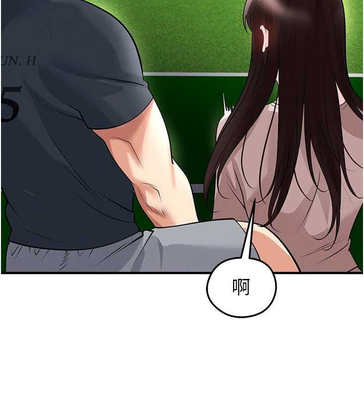 足球型男脱单指南 - 第69話-男人無法抗拒的誘惑 - page 35