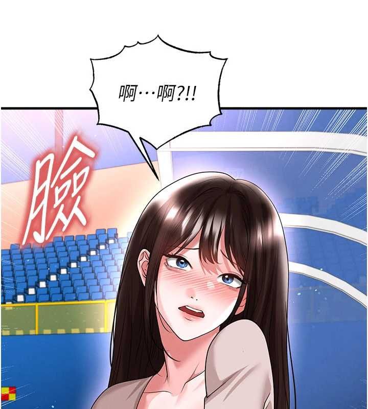 足球型男脱单指南 - 第69話-男人無法抗拒的誘惑 - page 36