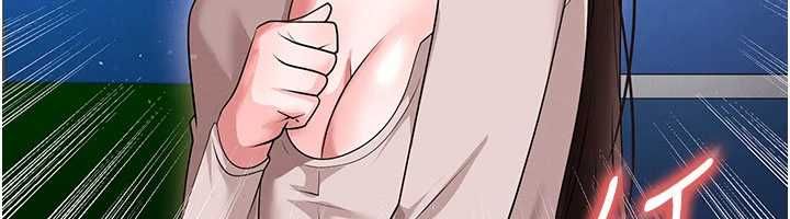 足球型男脱单指南 - 第69話-男人無法抗拒的誘惑 - page 37