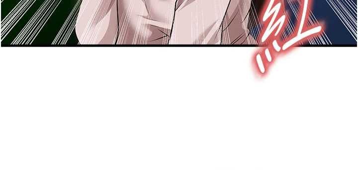 足球型男脱单指南 - 第69話-男人無法抗拒的誘惑 - page 38