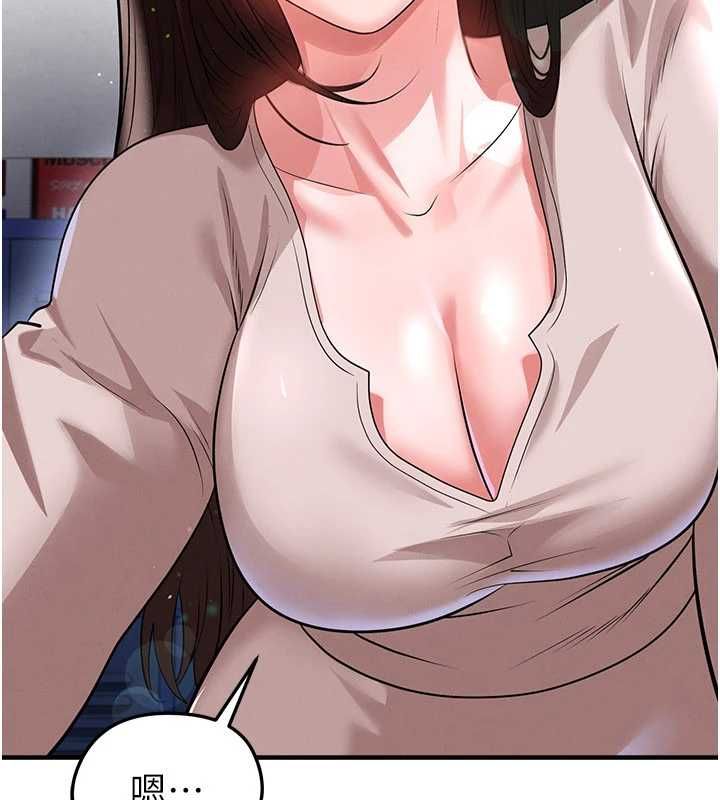 足球型男脱单指南 - 第69話-男人無法抗拒的誘惑 - page 49