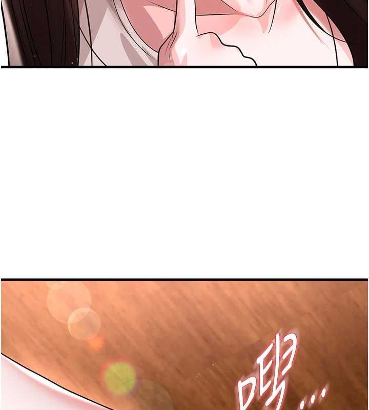 足球型男脱单指南 - 第69話-男人無法抗拒的誘惑 - page 61