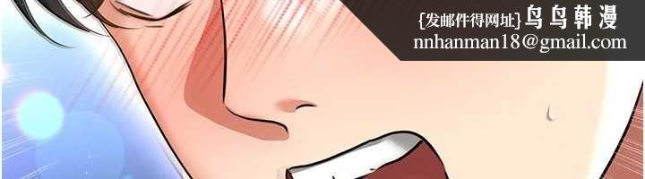 足球型男脱单指南 - 第69話-男人無法抗拒的誘惑 - page 69