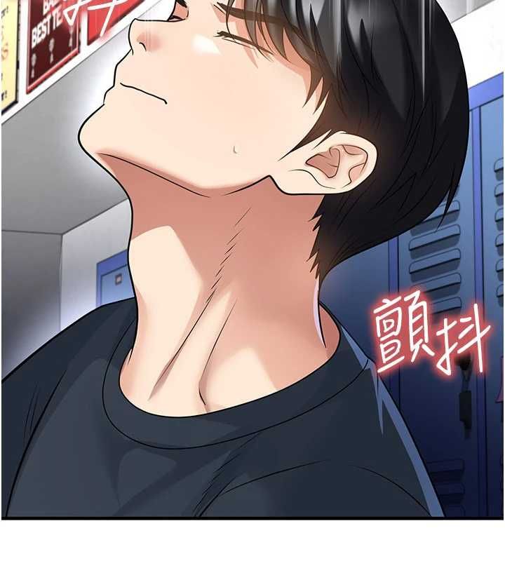 足球型男脱单指南 - 第69話-男人無法抗拒的誘惑 - page 88