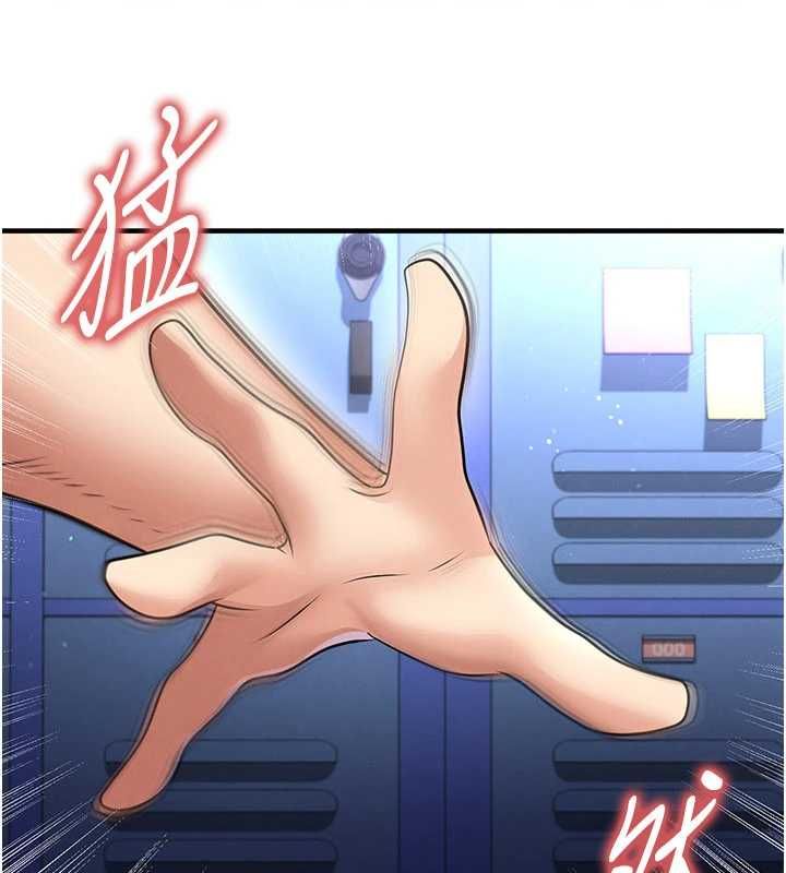 足球型男脱单指南 - 第69話-男人無法抗拒的誘惑 - page 97
