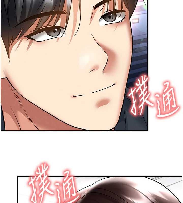 足球型男脱单指南 - 第69話-男人無法抗拒的誘惑 - page 101