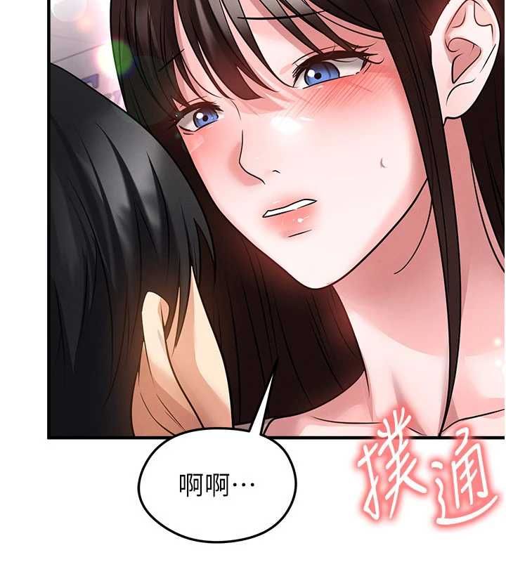足球型男脱单指南 - 第69話-男人無法抗拒的誘惑 - page 103