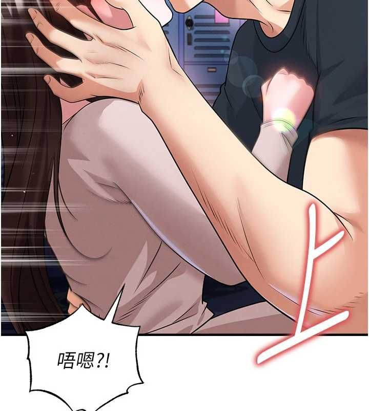 足球型男脱单指南 - 第69話-男人無法抗拒的誘惑 - page 124