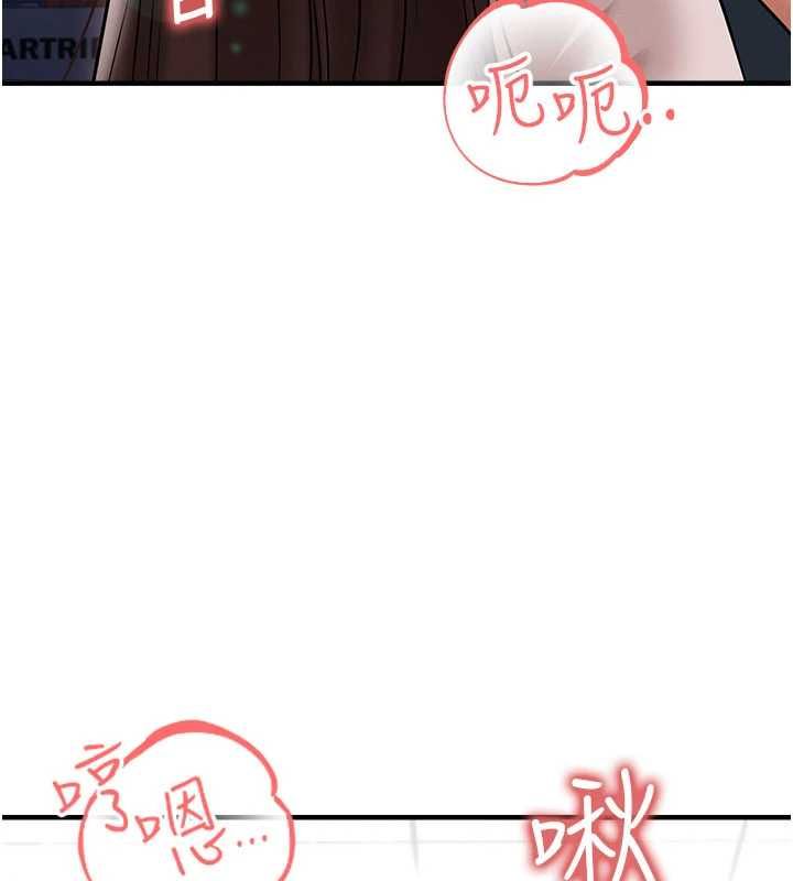 足球型男脱单指南 - 第69話-男人無法抗拒的誘惑 - page 127