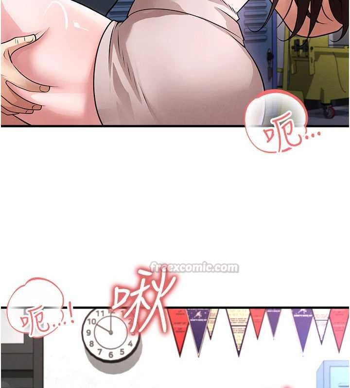 足球型男脱单指南 - 第69話-男人無法抗拒的誘惑 - page 132