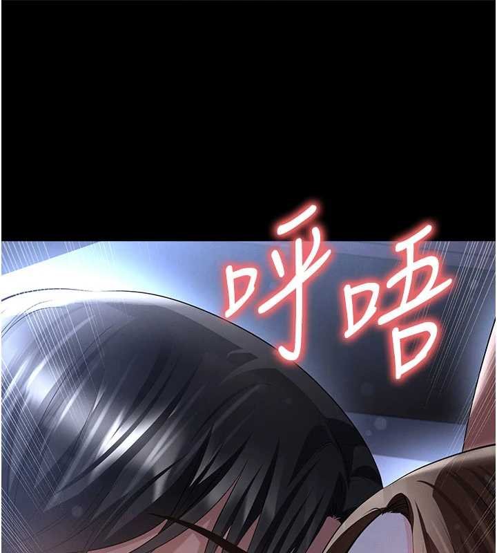 足球型男脱单指南 - 第58話-我是老公的專用飛機杯 - page 19
