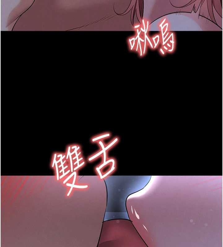 足球型男脱单指南 - 第58話-我是老公的專用飛機杯 - page 23