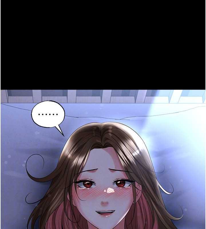 足球型男脱单指南 - 第58話-我是老公的專用飛機杯 - page 34