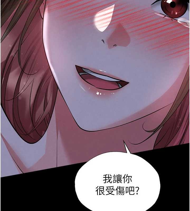 足球型男脱单指南 - 第58話-我是老公的專用飛機杯 - page 39