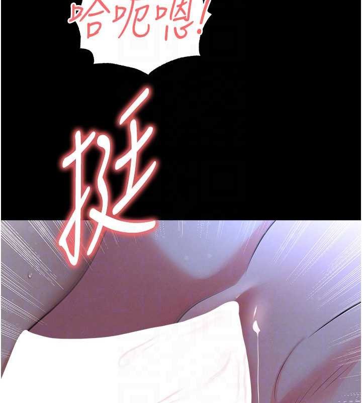 足球型男脱单指南 - 第58話-我是老公的專用飛機杯 - page 51