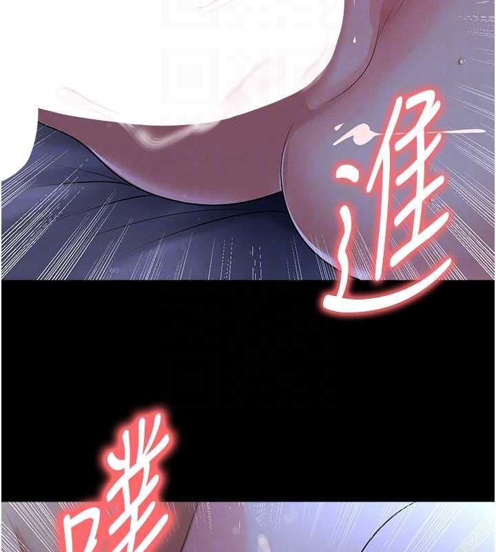 足球型男脱单指南 - 第58話-我是老公的專用飛機杯 - page 52