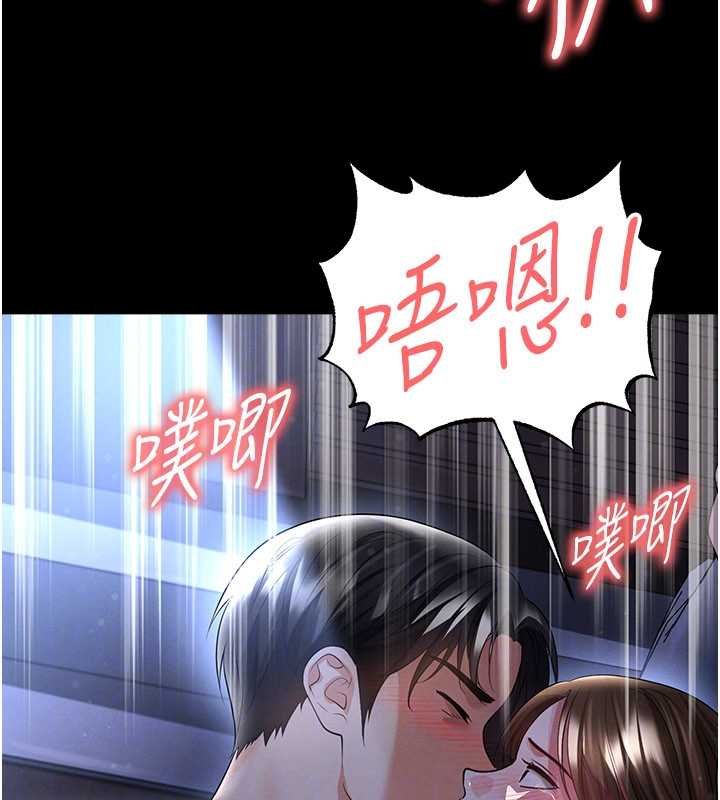 足球型男脱单指南 - 第58話-我是老公的專用飛機杯 - page 54