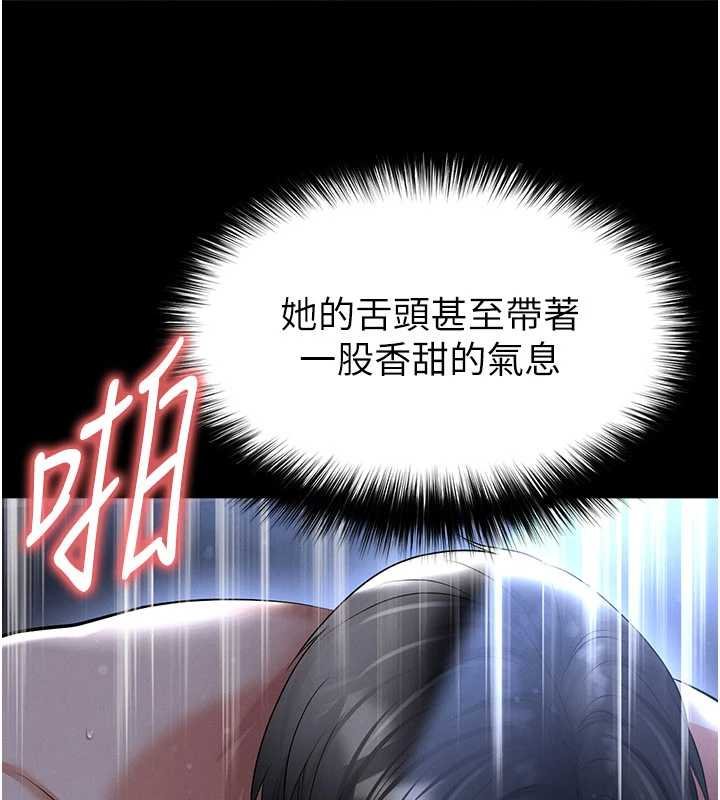 足球型男脱单指南 - 第58話-我是老公的專用飛機杯 - page 59