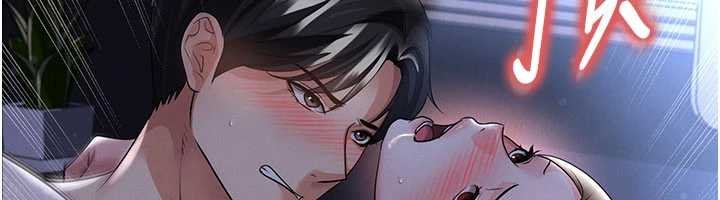 足球型男脱单指南 - 第58話-我是老公的專用飛機杯 - page 64