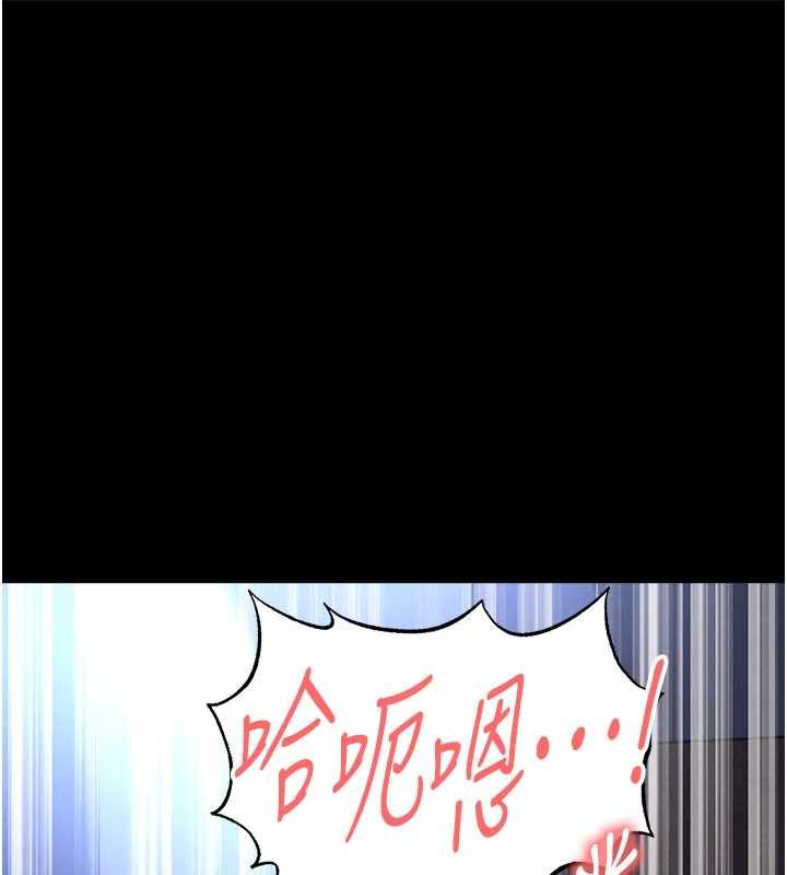 足球型男脱单指南 - 第58話-我是老公的專用飛機杯 - page 79