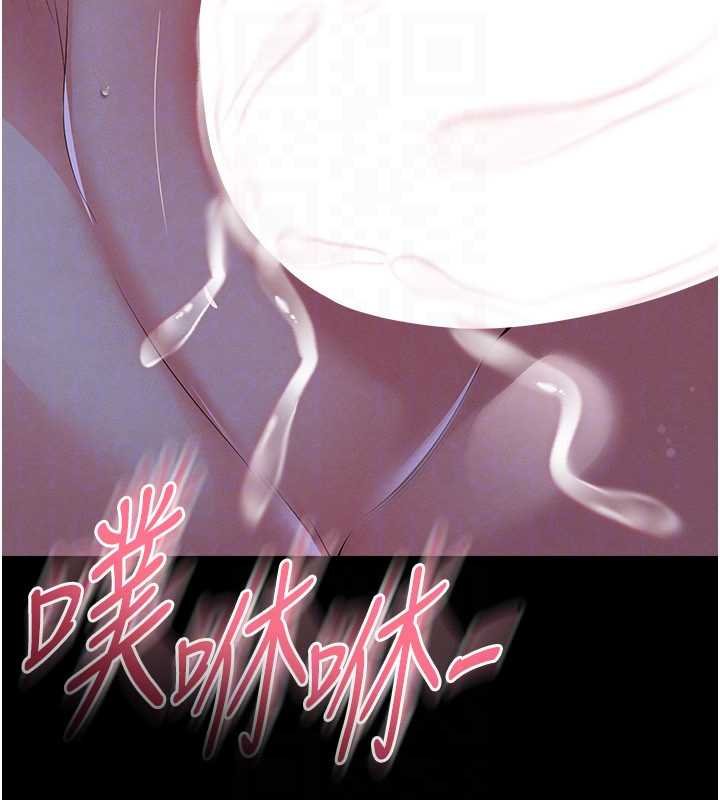 足球型男脱单指南 - 第58話-我是老公的專用飛機杯 - page 91