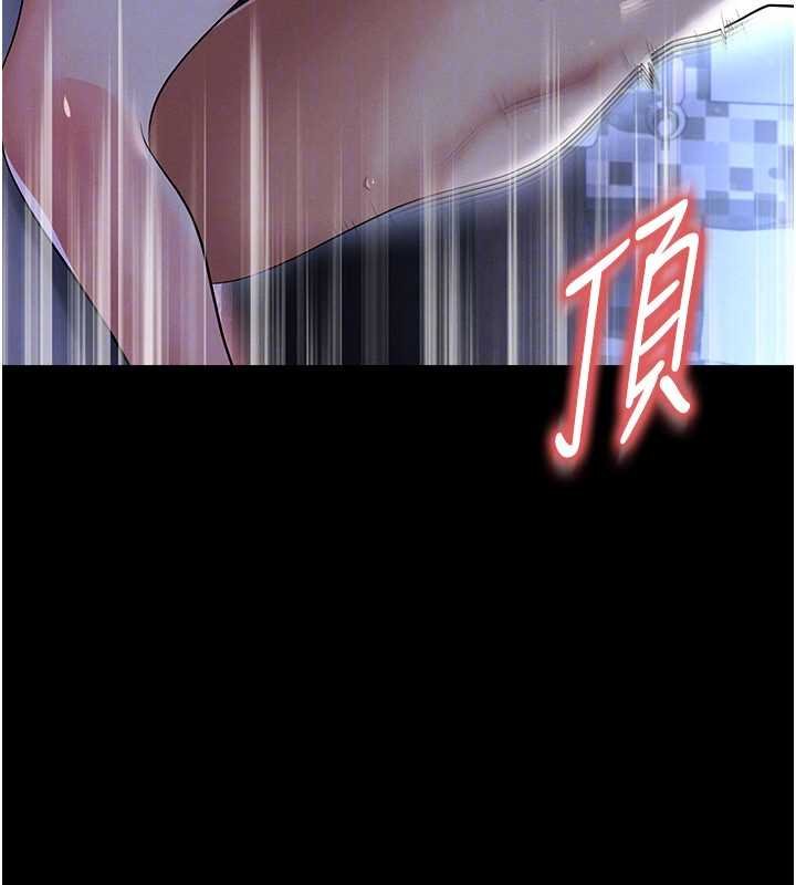 足球型男脱单指南 - 第58話-我是老公的專用飛機杯 - page 94