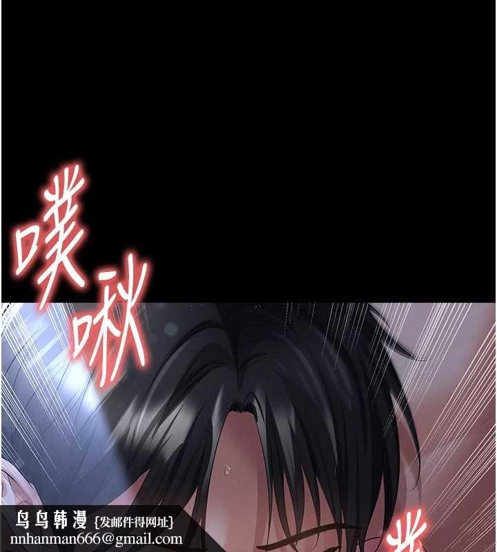 足球型男脱单指南 - 第58話-我是老公的專用飛機杯 - page 99
