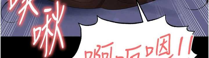 足球型男脱单指南 - 第58話-我是老公的專用飛機杯 - page 101