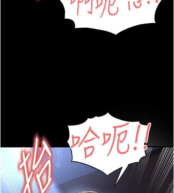 足球型男脱单指南 - 第58話-我是老公的專用飛機杯 - page 102