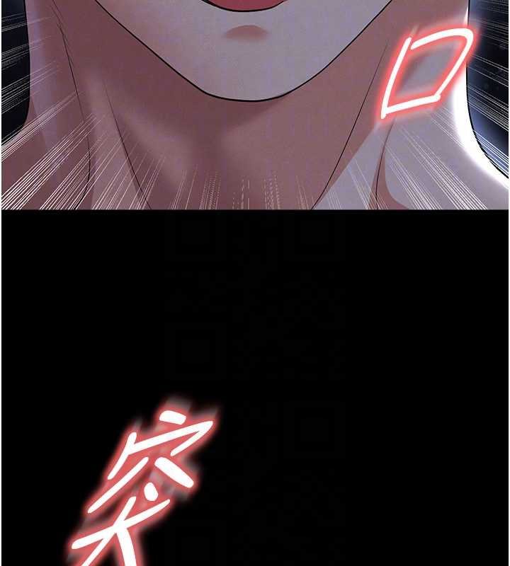 足球型男脱单指南 - 第58話-我是老公的專用飛機杯 - page 144