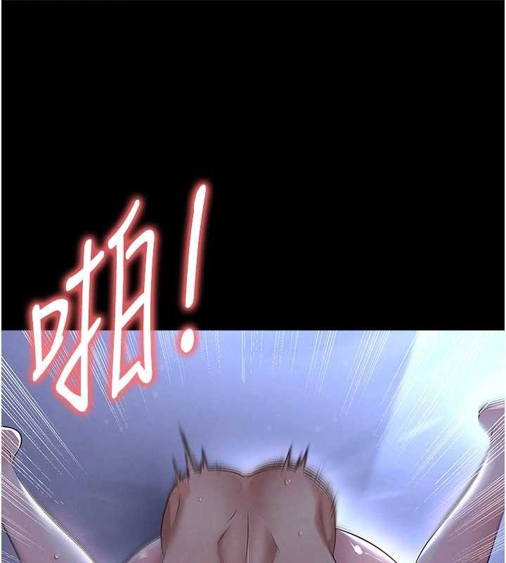 足球型男脱单指南 - 第58話-我是老公的專用飛機杯 - page 184