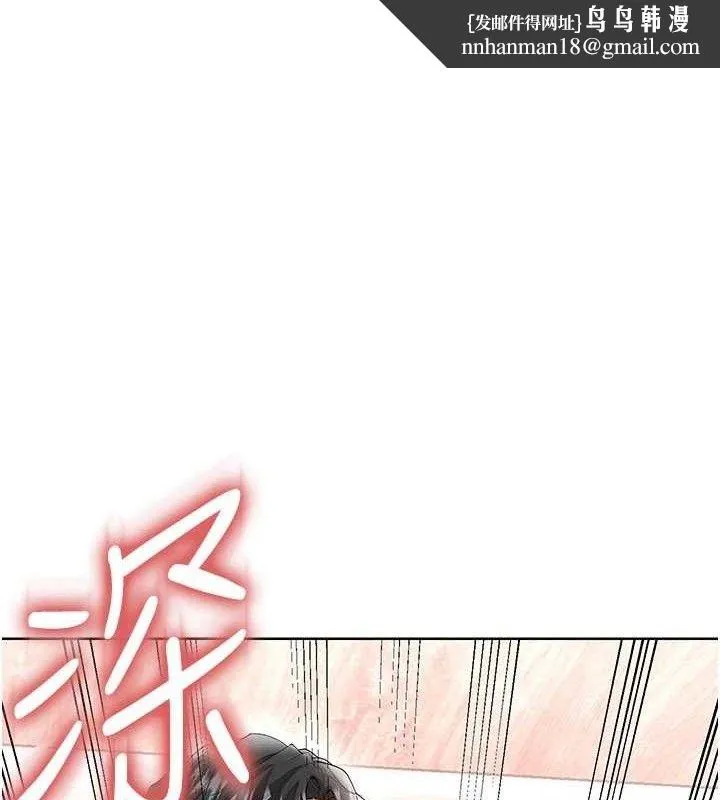 足球型男脱单指南 - 第16話-3P狂亂性愛趴 - page 1