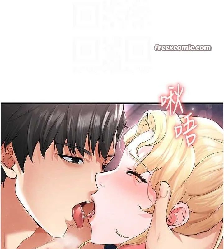 足球型男脱单指南 - 第16話-3P狂亂性愛趴 - page 14
