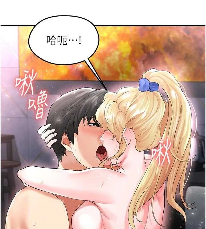 足球型男脱单指南 - 第16話-3P狂亂性愛趴 - page 16