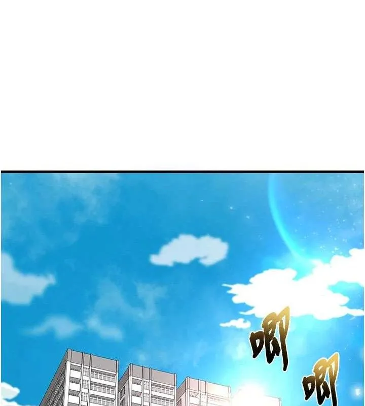 足球型男脱单指南 - 第16話-3P狂亂性愛趴 - page 149