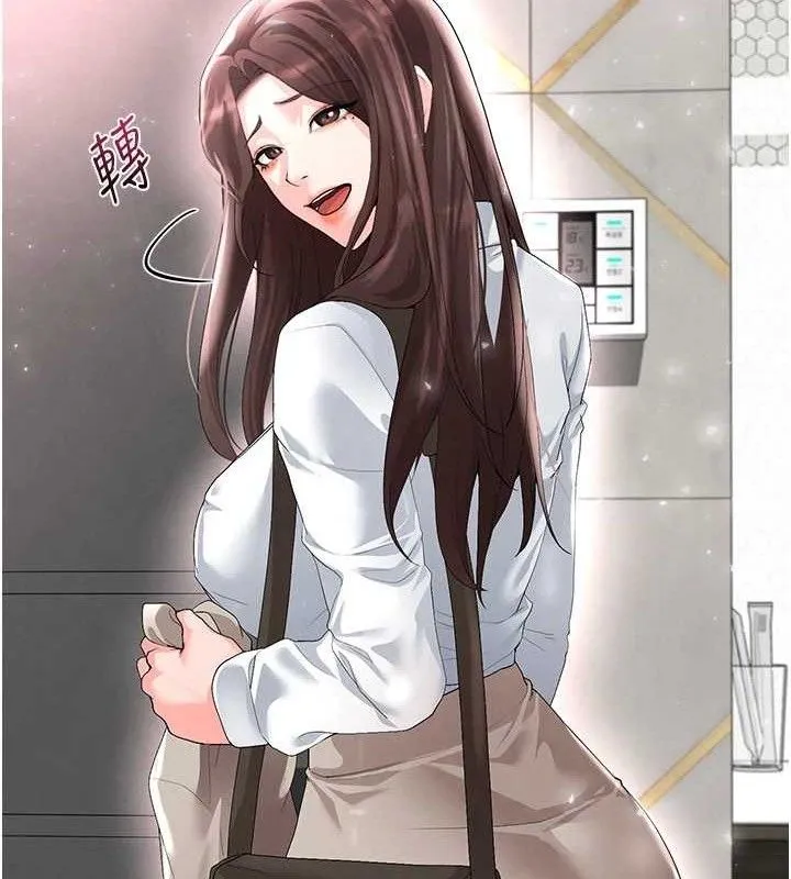 足球型男脱单指南 - 第16話-3P狂亂性愛趴 - page 161