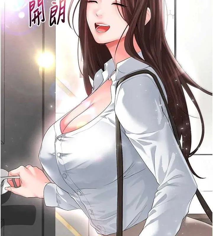 足球型男脱单指南 - 第16話-3P狂亂性愛趴 - page 166