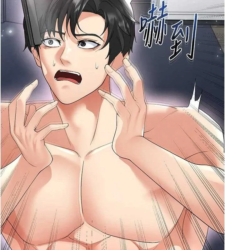 足球型男脱单指南 - 第16話-3P狂亂性愛趴 - page 180