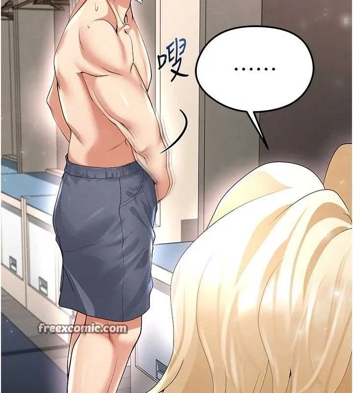 足球型男脱单指南 - 第16話-3P狂亂性愛趴 - page 182